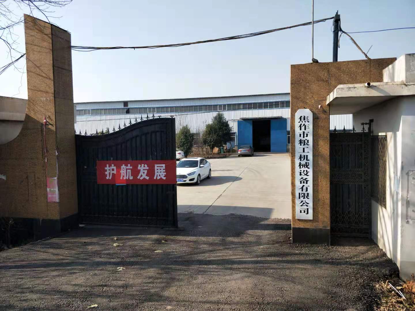 Machining equipment in Lianggong workshop