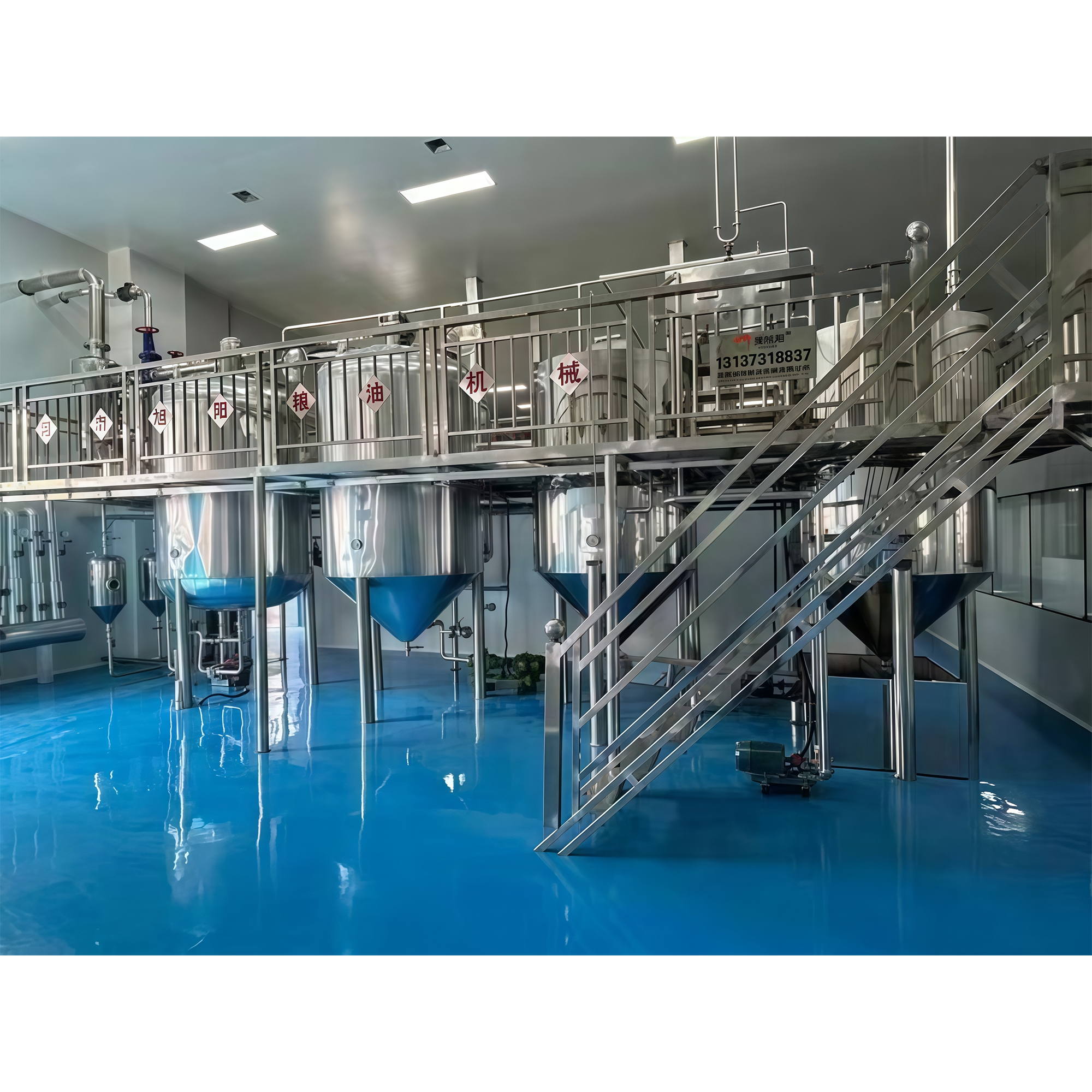 Complete Oil Refining Line view 2